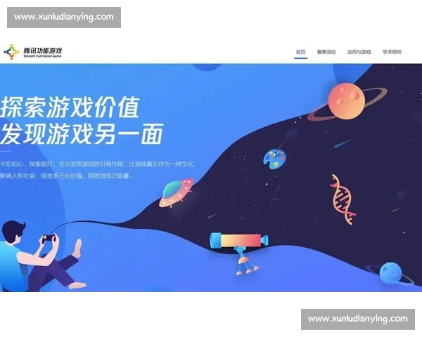 赛事运营创新探索：提升赛事价值与观众体验的策略与实践