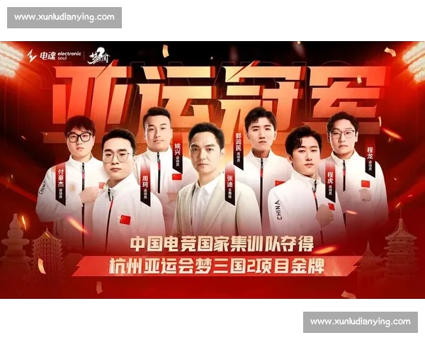 亚运会奖牌榜揭晓各国竞技水平和运动精神全景分析